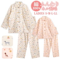 【20%OFF】パジャマ レディース 綿100% 長袖 冬 前開き ボタン ネル起毛 犬とお花の柄 クリーム ピンク S…