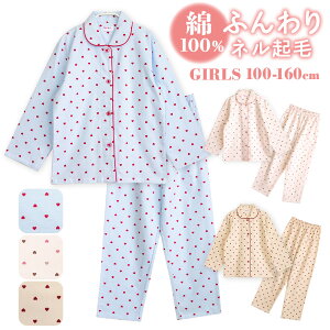 yԌ10%OFFzpW} LbY ̎q 100  ~ OJ {^ lN n[g hbg TbNX x[W uE 100 110 120 130 140 150 160 q LbY WjA K[Y 킢