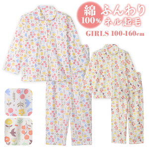 yԌ10%OFFzpW} LbY ̎q 100  ~ OJ {^ lN k̂ԕ AC{[ N[ 100 110 120 130 140 150 160 q LbY WjA K[Y 킢 eq 