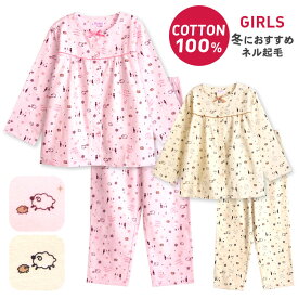 楽天市場 ジュニア パジャマ 160 女の子の通販