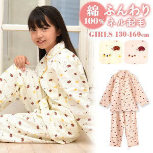 yԌ20%OFFzpW} LbY ̎q 100  ~ OJ {^ lN nlY~ IW N[ 130 140 150 160 q LbY WjA K[Y 킢 낢