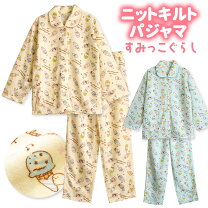 楽天市場】すみっこぐらし（パジャマ｜ナイトウェア・ルームウェア 
