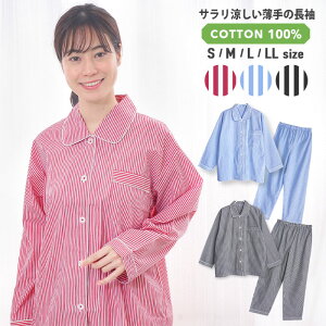 パジャマ レディース 春の人気商品 通販 価格比較 価格 Com