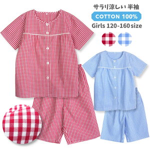 キッズパジャマ 半袖 ボタンの人気商品 通販 価格比較 価格 Com