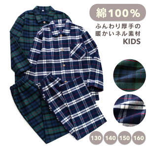 yԌ10%OFFzpW} LbY j̎q ̎q 100  ~ OJ {^ ̃lN  ^[^`FbN O[ lCr[ 130 140 150 160 q WjA {[CY K[Y 