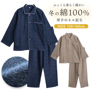 yԌ10%OFFzpW} LbY j̎q ̎q 100  H ~ OJ {^ d\ ӂg _炩 lN  ے n lCr[ J 120 130 140 150 160 q WjA