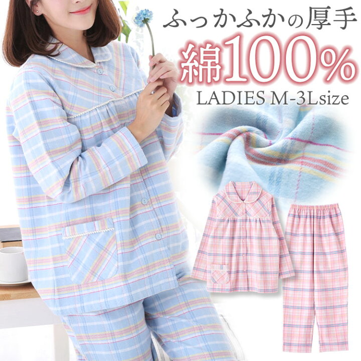楽天市場 パジャマ レディース 綿100 長袖 冬向き 前開き 厚手のネル起毛 チェック柄 レース仕様 ピンク サックス M L Ll 3l おそろい 母の日 パジャマ屋さん 楽天市場 パジャマ レディース 綿100 長袖 冬向き 前開き 厚手のネル起毛 チェック柄 レース仕様 ピンク サックス M L Ll 3l おそろい 母の日 パジャマ屋さん