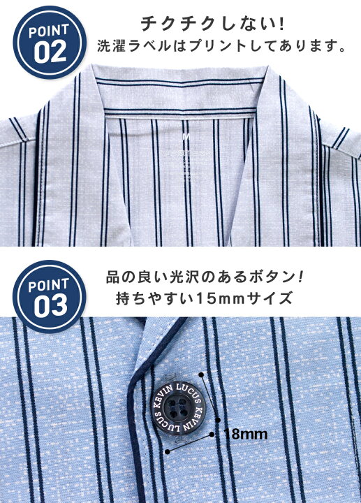 楽天市場】父の日 パジャマ メンズ 大きいサイズ 綿100％ 長袖 春 夏 