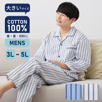 楽天市場】5l メンズ パジャマの通販