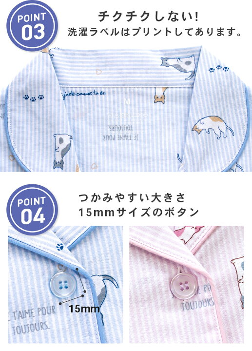 楽天市場】パジャマ レディース 綿100％ 半袖 春 夏 前開き ボタン 