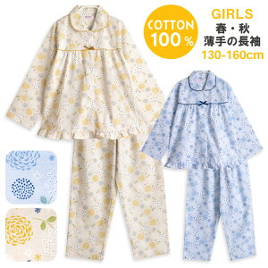 pW} LbY ̎q 100  t H OJ {^ gȃAWTC k eq낢 u[O[ O[W 130 140 150 160 q WjA K[Y 킢 [ւȂ 