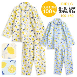 yԌ10%OFFzpW} LbY ̎q 100  t  H OJ {^  ̃Vc u[  100 110 120 130 140 150 160 q WjA K[Y 킢 낢 [