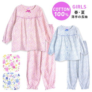女の子 パジャマ キッズパジャマ 下着 通販 価格比較 価格 Com 女の子 パジャマ キッズパジャマ 下着 通販 価格比較 価格 Com
