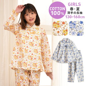 yԌ10%OFFzpW} LbY ̎q 100  t  H OJ {^ ԕ ̃Vc u[ IW 130 140 150 160 q WjA K[Y 낢 [ւȂ 