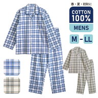パジャマ メンズ 綿100% 長袖 春 夏 初秋 チェック柄 前開き ボタン 薄手のシャツ ブルー アイボリー M L…