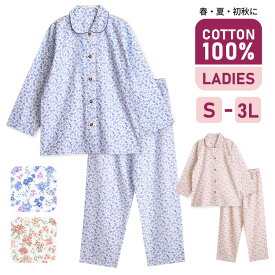 パジャマ レディース 綿100％ 長袖 春 夏 初秋 前開き ボタン 小花柄 薄手のシャツ ブルー ピンク S M L LL 3L 家族 おそろい リンクコーデ プレゼント 母の日 61115