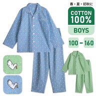 パジャマ キッズ 男の子 綿100% 長袖 春 夏 初秋 アヒル柄 前開き ボタン 薄手のシャツ サックス グリー…