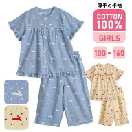 パジャマ キッズ 女の子 綿100% 半袖 春 夏 うさぎドット柄 前開き ボタン 薄手のシャツ ベージュ ブルー…