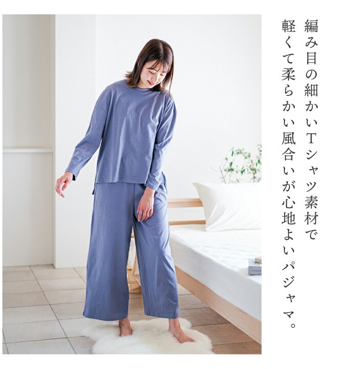 楽天市場】パジャマ レディース 綿100％ 長袖 春 夏 柔らかく軽い薄手 