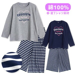 長袖パジャマ キッズ 150の通販 価格比較 価格 Com