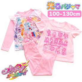 【期間限定50%OFF】プリキュアオールスターズ 寝ても覚めても光るパジャマ 女の子 長袖 半袖 2TOPS 薄くて軽い！快適Tシャツ素材天竺 100 110 120 130 ピンク プリキュア メール便なら 送料無料