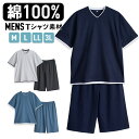 パジャマ メンズ 綿100% 半袖 春 夏 柔らかく軽い薄手の快適Tシャツ 上下セット Vネック ネイビー ブルー グレー M L …