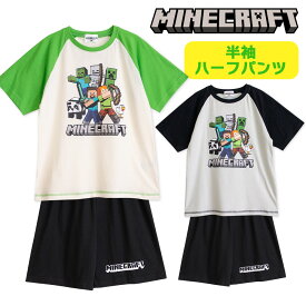 マインクラフト MINECRAFT キッズ 綿100% 男の子 半袖 夏 薄くて軽い Tシャツ素材 プリント グリーン ブラック 120 130 140 150 160 子供 ボーイズ ジュニア メール便なら 送料無料