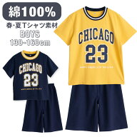 パジャマ キッズ 男の子 綿100% 半袖 春 夏 柔らかく軽い薄手の快適Tシャツ ナンバー プリント ネイビー …