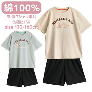 pW} LbY ̎q 100  t  _炩ỷKTVc 킢  vg x[W AbV~g 130 140 150 160 q K[Y WjA  [EFA [