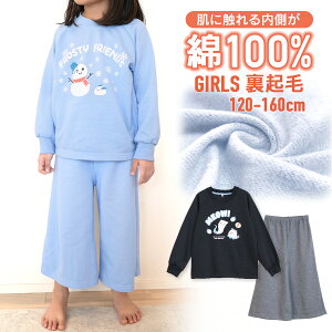 pW} LbY ̎q 100%  H ~ N XEFbg udl 킢 Ⴞ ΂ vg ㉺Zbg ZbgAbv TbNX `R[ 120 130 140 150 160 q K[Y