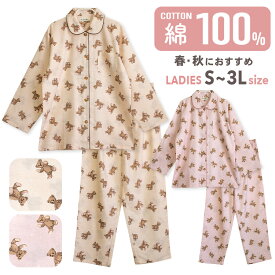 パジャマ レディース 綿100％ 長袖 春 秋 前開き ボタン くま柄 ブラウン ピンク S M L LL 3L 親子 おそろい 61651