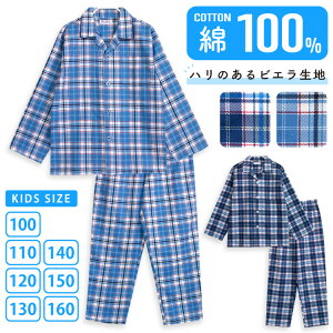 yԌ20%OFFzpW} LbY j̎q 100  t H OJ {^ iq u[ lCr[ 100 110 120 130 140 150 160 q WjA {[CY 킢 낢 [ւȂ 