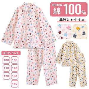 yԌ10%OFFzpW} LbY ̎q 100  t H OJ {^ k̉ sN x[W 100 110 120 130 140 150 160 q WjA K[Y 킢 낢 [ւȂ 