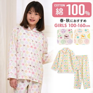 yԌ10%OFFzpW} LbY ̎q 100  t H OJ {^ XK[ ~L[x[W N[ 100 110 120 130 140 150 160 q WjA K[Y 킢 eq 낢 [