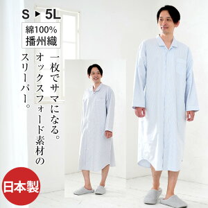 �p�W���} �X���[�p�[ �����Y ���� �O�J�� �ݕt�� �����Y �I�b�N�X�t�H�[�h �l�O���W�F ���[���E�F�A ������ ���{�� �˂܂� ��100% �R�b�g�� �t �H �X�g���C�v �M�t�g �v���[���g �j�� �ƒ� �h