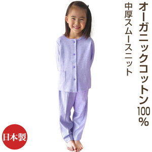 pW} LbY ̎q j̎q  xr[p LbYp qp {^ OJ^Cv I[KjbNRbg X[Xjbg 90 100 110 120 130 140TCY yMƈS̓{z