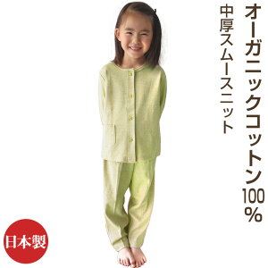 pW} LbY ̎q j̎q  xr[p LbYp qp {^ OJ^Cv I[KjbNRbg X[Xjbg 90 100 110 120 130 140TCY yMƈS̓{z