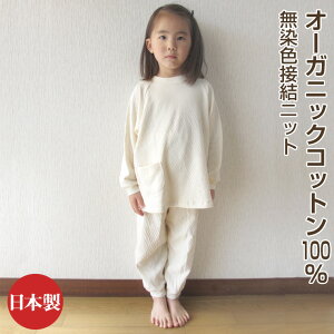 pW} LbY ̎q j̎q  xr[p LbYp qp Ԃ^Cv I[KjbNRbg ڌjbgf LbY 90 100 110 120 130 140 yMƈS̓{z