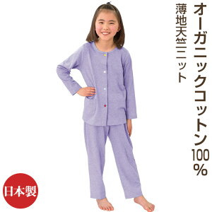 pW} LbY ̎q j̎q  qp 90 100 110 120 130 140 OJ^Cv I[KjbNRbg nVjbg LbY yMƈS̓{z