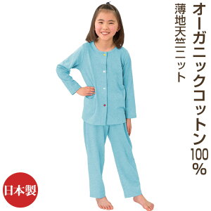 pW} LbY ̎q j̎q  qp 90 100 110 120 130 140 OJ^Cv I[KjbNRbg nVjbg LbY yMƈS̓{z