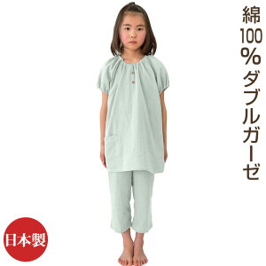 pW} LbY ̎q j̎q  Xu_uK[[ xr[p LbYp qp 90 100 110 120 130 140 XbN^Cv dK[[f yMƈS̓{z