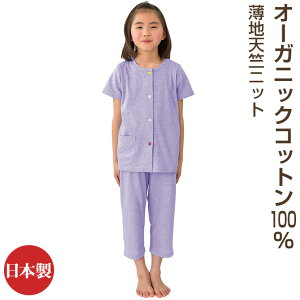 pW} LbY ̎q j̎q  xr[p LbYp qp 90 100 110 120 130 140 OJ {^ ^Cv I[KjbNRbg nVjbgf LbY yMƈS̓{z