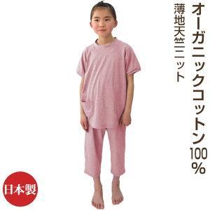 pW} LbY ̎q j̎q  xr[ qp 90 100 110 120 130 140 ێ񂩂Ԃ^Cv I[KjbNRbg nVjbgf LbY yMƈS̓{z