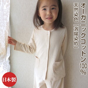 pW} LbY ̎q j̎q  z I[KjbNRbg q LbY xr[p 90 100 110 120 130 140i{^߁EVREFjoYj Mtg