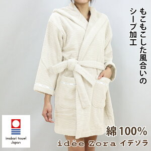 �t�[�h�o�X���[�u �o�X�h���X �����^�I�� ���{�� �������� �yidee Zora �C�f�]���z �i�`�������^�C�� �������� �t�[�h�o�X���[�u �����^�I���F�菤�i(�����Y �t�[�h�t�� �}�} ���f�B�[�X) �c��