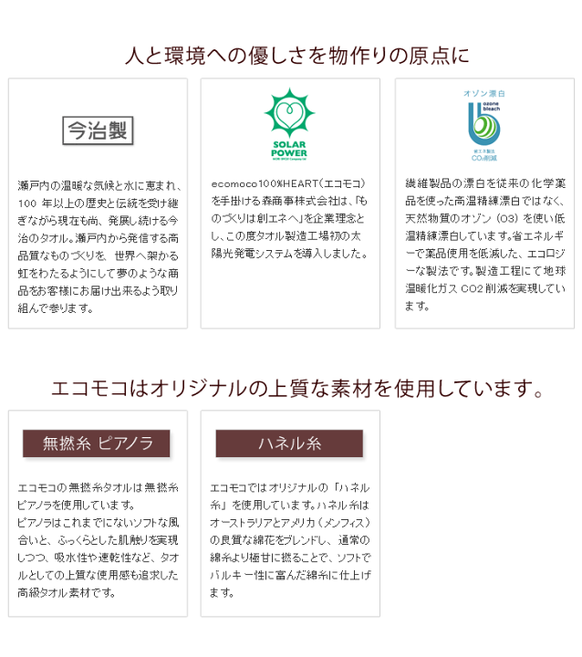 楽天市場 エコモコ モコモコフェイスタオル 25 80cm パジャマ工房