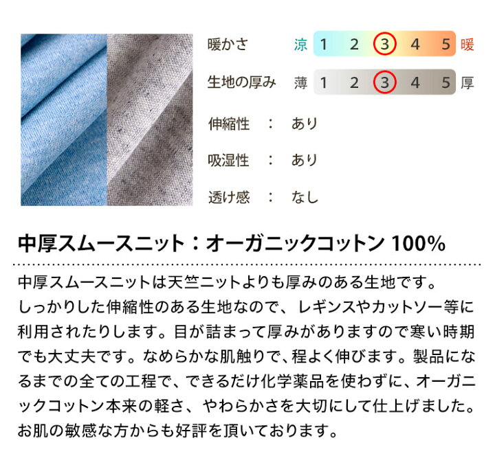 楽天市場 パジャマ ずっと着たくなる オーガニックコットン レディース 長袖 スムースニット素材 チュニックタイプ ルームウェア ナイティ 部屋着 アレルギー アトピー ねまき 寝間着 寝巻き 綿１００ 女性用 母の日プレゼント ギフト 祖母 おばあちゃん 還暦祝い