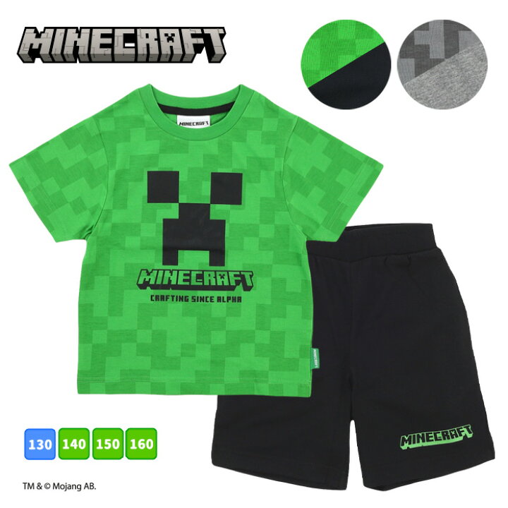 楽天市場 マインクラフト キッズ 半袖 Tシャツ ハーフパンツ セット 男の子 男児 子供 130cm 140cm 150cm 160cm 子供服 天竺 カジュアル 夏 誕生日 プレゼント カイタック ファミリー パジャマファミリー