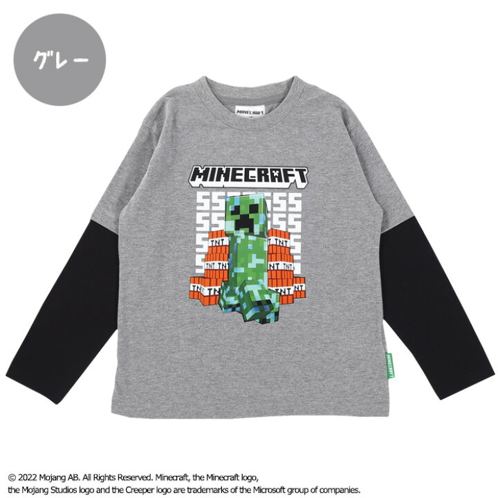 楽天市場】マインクラフト キッズ 長袖 Tシャツ [ 男の子 男児 子供 140cm 150cm 160cm 子供服 秋 春 カジュアル ロンT  カットソー プルオーバー レイヤード風 クリーパー TNT火薬 キャラクター ゲーム 誕生日 プレゼント カイタック ファミリー ] :  パジャマファミリー