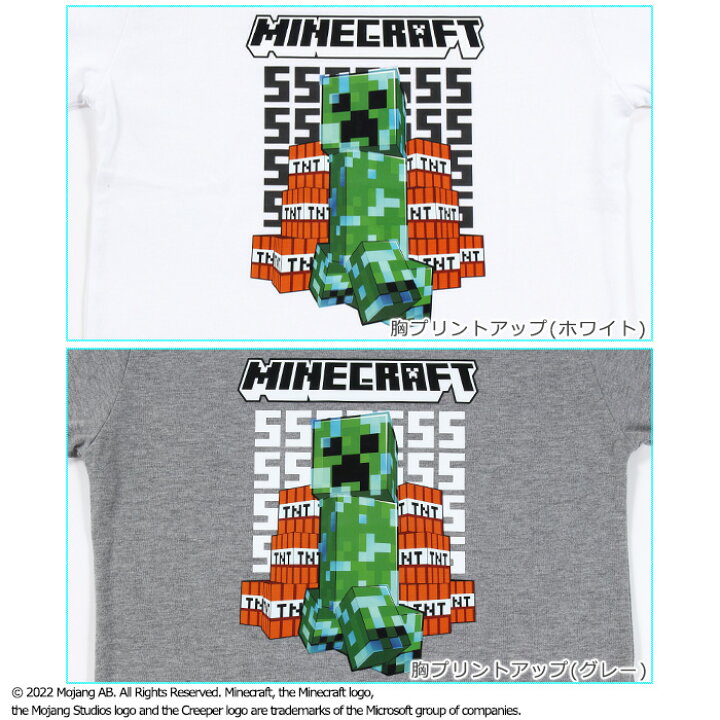 楽天市場】マインクラフト キッズ 長袖 Tシャツ [ 男の子 男児 子供 140cm 150cm 160cm 子供服 秋 春 カジュアル ロンT カットソー プルオーバー レイヤード風 フロントプリント クリーパー TNT火薬 キャラクター ゲーム 誕生日 プレゼント カイタック ファミリー ... 楽天市場】マインクラフト キッズ 長袖 Tシャツ [ 男の子 男児 子供 140cm 150cm 160cm 子供服 秋 春 カジュアル ロンT カットソー プルオーバー レイヤード風 フロントプリント クリーパー TNT火薬 キャラクター ゲーム 誕生日 プレゼント カイタック ファミリー ...